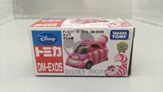 トミカ|タカラトミー