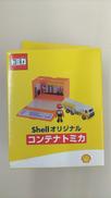 SHELLオリジナル|トミカ