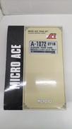 A-1072|マイクロエース