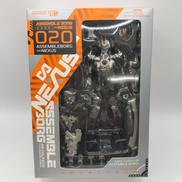 アッセンブルボーグ∞NEXUS|海洋堂