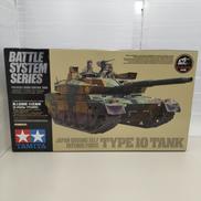 1/35 スケール|TAMIYA