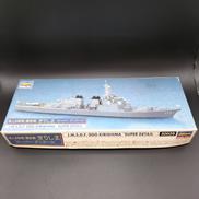 船・潜水艦|HASEGAWA