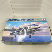 飛行機・ヘリコプター|TAMIYA