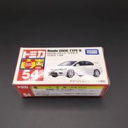 トミカ・ダイヤペット|TAKARA TOMY