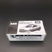 トミカ・ダイヤペット|TAKARA TOMY