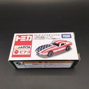 トミカ・ダイヤペット|TAKARA TOMY