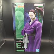 HUNTER×HUNTER|BANDAI