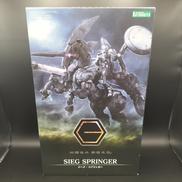 HEXA GEAR|KOTOBUKIYA