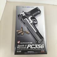 エアーコッキングガン|東京マルイ