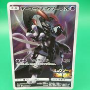 アーマードミュウツー|株式会社ポケモン