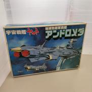 宇宙戦艦ヤマト|BANDAI