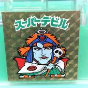 ビックリマンシール|ロッテ
