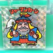 ビックリマンシール|ロッテ