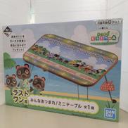 どうぶつの森|BANDAI