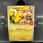 ポケモン|株式会社ポケモン