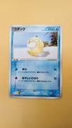 ポケモンカード|ポケモン