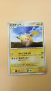 ポケモンカード|ポケモン