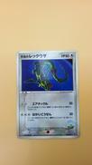 ポケモンカード|ポケモン