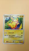 ポケモンカード|ポケモン