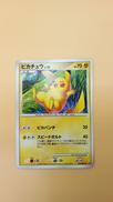 ポケモンカード|ポケモン