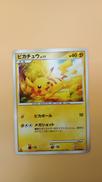ポケモンカード|ポケモン