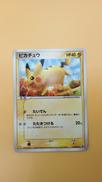 ポケモンカード|ポケモン
