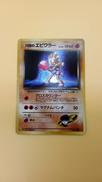 ポケモンカード|ポケモン