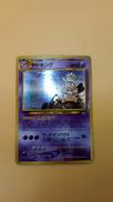 ポケモンカード|ポケモン