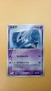 ポケモンカード|ポケモン