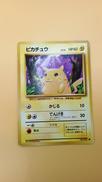ポケモンカード|ポケモン