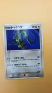 ポケモンカード|ポケモン
