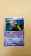 ポケモンカード|ポケモン
