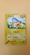 ポケモンカード|ポケモン