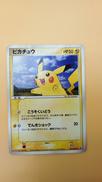 ポケモンカード|ポケモン