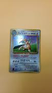 ポケモンカード|ポケモン