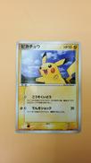 ポケモンカード|ポケモン