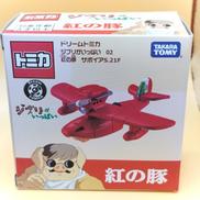 トミカ|タカラトミー