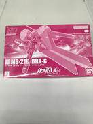 1/144HG|バンダイ