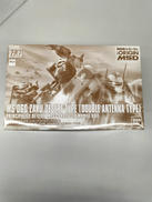 HG1/144|バンダイ