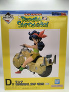 ドラゴンボール一番くじ|BANDAI