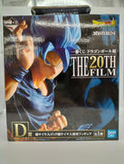 ドラゴンボール超|BANDAI