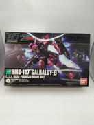 機動戦士ガンダム|バンダイ