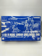 機動戦士ガンダム|バンダイ