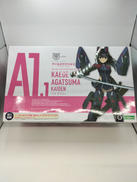 アリス・ギア・アイギス|コトブキヤ