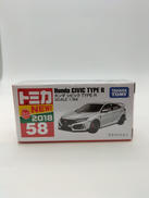 トミカ|タカラトミー