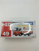 トミカ|タカラトミー