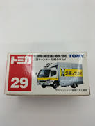 トミカ|タカラトミー