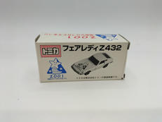 フェアレディZ432|トミカ