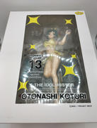 美少女|ファットカンパニー