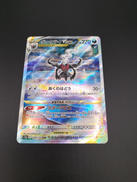 ダークライVSTAR|ポケモン